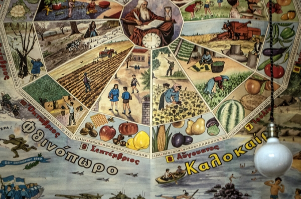 &Pi;ό&tau;&epsilon; &theta;&alpha; &xi;&epsilon;&kappa;&iota;&nu;ή&sigma;&omicron;&upsilon;&nu; &tau;&alpha; &gamma;&epsilon;&gamma;&omicron;&nu;ό&tau;&alpha;;