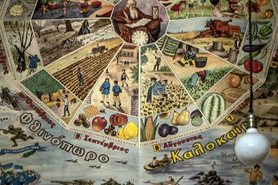 &Pi;ό&tau;&epsilon; &theta;&alpha; &xi;&epsilon;&kappa;&iota;&nu;ή&sigma;&omicron;&upsilon;&nu; &tau;&alpha; &gamma;&epsilon;&gamma;&omicron;&nu;ό&tau;&alpha;;