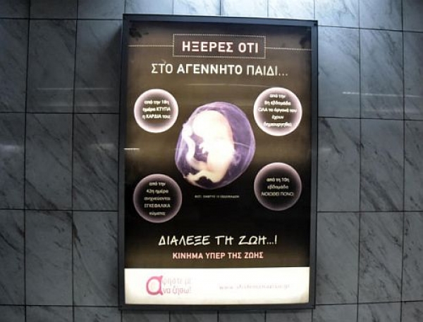 Ἡ &kappa;&upsilon;&beta;έ&rho;&nu;&eta;&sigma;&iota;&sigmaf; ἀ&pi;έ&sigma;&upsilon;&rho;&epsilon; &delta;&iota;&alpha;&phi;ή&mu;&iota;&sigma;&iota;&nu; &kappa;&alpha;&tau;ὰ &tau;ῶ&nu; ἐ&kappa;&tau;&rho;ώ&sigma;&epsilon;&omega;&nu;!