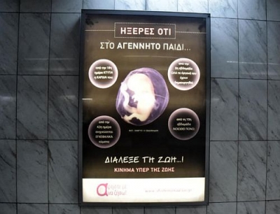 Ἡ &kappa;&upsilon;&beta;έ&rho;&nu;&eta;&sigma;&iota;&sigmaf; ἀ&pi;έ&sigma;&upsilon;&rho;&epsilon; &delta;&iota;&alpha;&phi;ή&mu;&iota;&sigma;&iota;&nu; &kappa;&alpha;&tau;ὰ &tau;ῶ&nu; ἐ&kappa;&tau;&rho;ώ&sigma;&epsilon;&omega;&nu;!