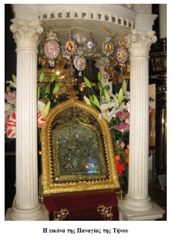 Έ&lambda;&lambda;&eta;&nu;&epsilon;&sigmaf; &epsilon;&mu;&pi;&iota;&sigma;&tau;&epsilon;&upsilon;&theta;&epsilon;ί&tau;&epsilon; &tau;&eta;&nu; &Pi;&alpha;&nu;&alpha;&gamma;ί&alpha;. &Delta;ύ&omicron; &sigma;&upsilon;&gamma;&kappa;&omicron;&lambda;&iota;&nu;&tau;&iota;&kappa;ά &theta;&alpha;ύ&mu;&alpha;&tau;&alpha;!!!