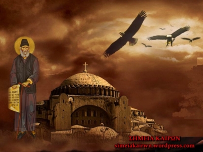 &laquo;&Tau;&eta;&nu; &Kappa;&omega;&nu;&sigma;&tau;&alpha;&nu;&tau;&iota;&nu;&omicron;ύ&pi;&omicron;&lambda;&eta; &omicron;&iota; Έ&lambda;&lambda;&eta;&nu;&epsilon;&sigmaf; &pi;&rho;έ&pi;&epsilon;&iota; &nu;&alpha; &tau;&eta;&nu; &phi;&upsilon;&lambda;ά&xi;&omicron;&upsilon;&nu;. &Kappa;&alpha;&iota;, έ&tau;&sigma;&iota;, &omicron; &Theta;&epsilon;ό&sigmaf; &theta;&alpha; &tau;&eta;&nu; &chi;&alpha;&rho;ί&sigma;&epsilon;&iota; &sigma;&epsilon; &epsilon;&mu;ά&sigmaf;. &Theta;&alpha; &mu;&alpha;&sigmaf; &beta;&omicron;&eta;&theta;ή&sigma;&epsilon;&iota; &omicron; &Theta;&epsilon;ό&sigmaf;, &gamma;&iota;&alpha;&tau;ί &epsilon;ί&mu;&alpha;&sigma;&tau;&epsilon; &omicron;&rho;&theta;ό&delta;&omicron;&xi;&omicron;&iota;&raquo;