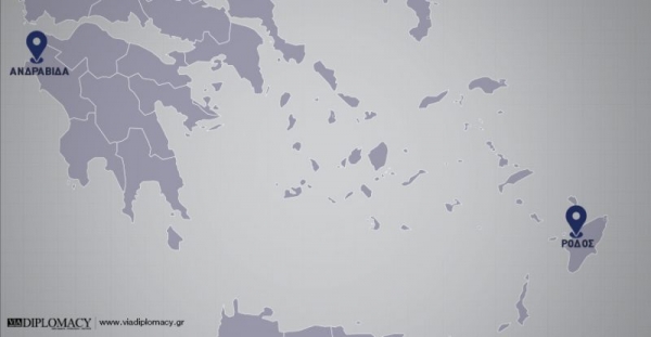 &Nu;&Alpha;&Tau;&Omicron; &kappa;&alpha;&iota; &Alpha;&mu;&epsilon;&rho;&iota;&kappa;&alpha;&nu;&omicron;ί &phi;&tau;&iota;ά&chi;&nu;&omicron;&upsilon;&nu; &tau;&alpha; &nu;έ&alpha; &laquo;&Delta;&alpha;&rho;&delta;&alpha;&nu;έ&lambda;&iota;&alpha;&raquo; &gamma;&iota;&alpha; &tau;&eta;&nu; &Rho;&omega;&sigma;ί&alpha;