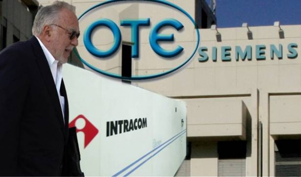 &Alpha;&Pi;&Omicron;&Sigma;&Tau;&Omicron;&Lambda;&Omicron;&Upsilon; : &Tau;&Epsilon;&Lambda;&Epsilon;&Iota;&Omega;&Nu;&Epsilon;&Iota; &Eta; &Delta;&Iota;&Kappa;&Eta; &Tau;&Eta;&Sigma; SIEMENS &Chi;&Omega;&Rho;&Iota;&Sigma; &ldquo;&Alpha;&Iota;&Mu;&Alpha;&rdquo;