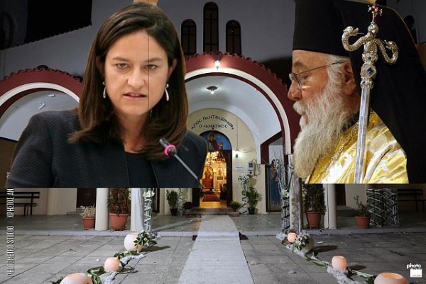 &Epsilon;&pi;&iota;&sigma;&tau;&omicron;&lambda;ή &laquo;&beta;ό&mu;&beta;&alpha; &raquo; &tau;&omicron;&upsilon; &Kappa;&epsilon;&rho;&kappa;ύ&rho;&alpha;&sigmaf; &sigma;&tau;&eta;&nu; &Kappa;&epsilon;&rho;&alpha;&mu;έ&omega;&sigmaf; &mu;&epsilon; &alpha;&pi;&omicron;&delta;έ&kappa;&tau;&epsilon;&sigmaf; &kappa;&upsilon;&beta;έ&rho;&nu;&eta;&sigma;&eta; &kappa;&alpha;&iota; &Iota;&epsilon;&rho;ώ&nu;&upsilon;&mu;&omicron;