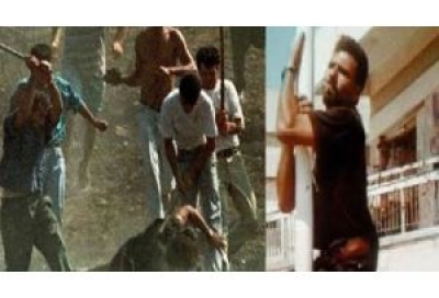 &Alpha;&Theta;&Alpha;&Nu;&Alpha;&Tau;&Omicron;&Iota; &Mu;&Alpha;&Chi;&Omicron;&Mu;&Epsilon;&Nu;&Omicron;&Iota; &Pi;&Epsilon;&Sigma;&Omicron;&Nu;&Tau;&Epsilon;&Sigma;