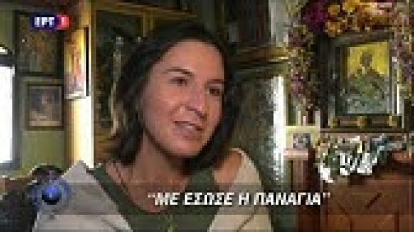 &Alpha;&rho;&chi;&iota;&lambda;&omicron;&chi;ί&alpha;&sigmaf; &Pi;&lambda;&epsilon;&xi;ί&delta;&alpha; - &Epsilon;ί&delta;&alpha; &tau;&eta;&nu; &Pi;&alpha;&nu;&alpha;&gamma;ί&alpha; &kappa;&alpha;&iota; &mu;&epsilon; έ&beta;&gamma;&alpha;&lambda;&epsilon; &alpha;&pi;ό &tau;&omicron; &epsilon;&lambda;&iota;&kappa;ό&pi;&tau;&epsilon;&rho;&omicron; &pi;&omicron;&upsilon; &delta;&iota;&alpha;&lambda;ύ&theta;&eta;&kappa;&epsilon;