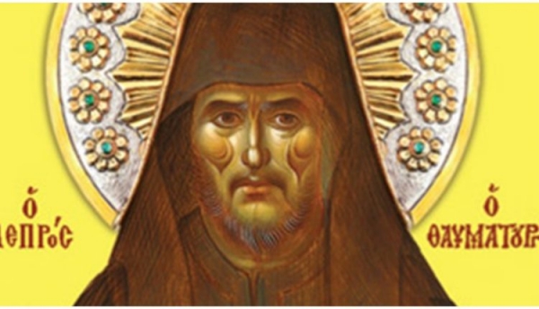 &Pi;&alpha;&rho;&omicron;&upsilon;&sigma;&iota;ά&sigma;&tau;&eta;&kappa;&epsilon; &omicron; Ά&gamma;.&Nu;&iota;&kappa;&eta;&phi;ό&rho;&omicron;&sigmaf; &omicron; &lambda;&epsilon;&pi;&rho;ό&sigmaf; &kappa;&alpha;&iota; &epsilon;ί&pi;&epsilon; ό&tau;&iota; &alpha;&nu; &tau;&omicron; &zeta;&eta;&tau;ά&nu;&epsilon; &theta;&alpha; &tau;&omicron;&upsilon;&sigmaf; &theta;&epsilon;&rho;&alpha;&pi;&epsilon;ύ&omega; &alpha;&pi;ό &tau;&omicron;&nu; &Kappa;&omicron;&rho;&omicron;&nu;&alpha;ϊό