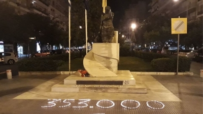 &Theta;&epsilon;&sigma;&sigma;&alpha;&lambda;&omicron;&nu;ί&kappa;&eta;: Ά&nu;&alpha;&psi;&alpha;&nu; &kappa;&epsilon;&rho;&iota;ά &gamma;&iota;&alpha; &tau;&eta; &Gamma;&epsilon;&nu;&omicron;&kappa;&tau;&omicron;&nu;ί&alpha; &tau;&omega;&nu; &Pi;&omicron;&nu;&tau;ί&omega;&nu;&hellip;