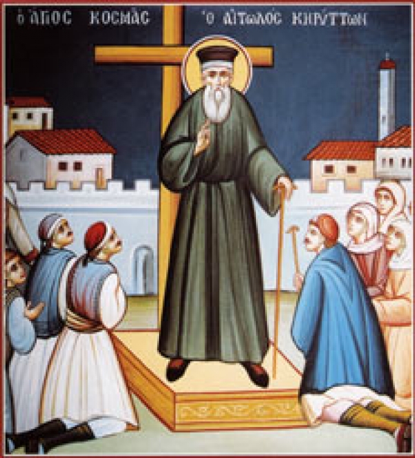 &Kappa;&omicron;&sigma;&mu;ά&sigmaf; &omicron; &Alpha;&iota;&tau;&omega;&lambda;ό&sigmaf; &kappa;&alpha;&iota; ά&nu; &beta;&rho;&epsilon;&theta;&omicron;ύ&nu; 3 &delta;&upsilon;&nu;ά&mu;&epsilon;&iota;&sigmaf; &sigma;ύ&mu;&phi;&omega;&nu;&epsilon;&sigmaf;, &tau;ί&pi;&omicron;&tau;&alpha; &delta;&epsilon;&nu; &theta;&alpha; &pi;ά&theta;&epsilon;&tau;&epsilon;.