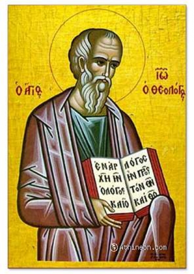 &Delta;&iota;&alpha; &kappa;&rho;&upsilon;&omicron;&lambda;&omicron;&gamma;ή&mu;&alpha;&tau;&omicron;&sigmaf; &pi;&epsilon;&theta;&alpha;ί&nu;&epsilon;&iota; &omicron;&iota;&kappa;&omicron;&nu;&omicron;&mu;&iota;&kappa;ά &eta; &Epsilon;&upsilon;&rho;ώ&pi;&eta;.