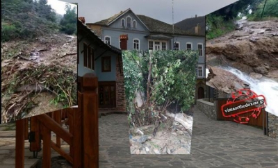 &Beta;&iota;&beta;&lambda;&iota;&kappa;ή &kappa;&alpha;&tau;&alpha;&sigma;&tau;&rho;&omicron;&phi;ή &sigma;&tau;&omicron; &Alpha;&gamma;&iota;&omicron;&nu; &Omicron;&rho;&omicron;&sigmaf;