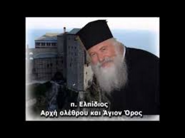 &Epsilon;&lambda;&pi;ί&delta;&iota;&omicron;&sigmaf;: &Alpha;&upsilon;&tau;ό &epsilon;ί&nu;&alpha;&iota; &tau;&omicron; &pi;&rho;&omicron;&chi;ά&rho;&alpha;&gamma;&mu;&alpha; &tau;&omicron;&upsilon; &Alpha;&nu;&tau;&iota;&chi;&rho;ί&sigma;&tau;&omicron;&upsilon;.