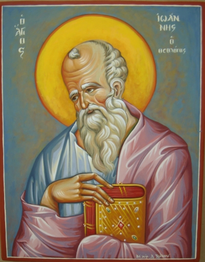 &Sigma;&tau;&omicron; &Epsilon;&Iota;&Sigma; &Alpha;&Iota;&Epsilon;&Iota; &kappa;&alpha;&iota; &Omicron;&Chi;&Iota; &sigma;&tau;&alpha; 33 έ&tau;&eta;.